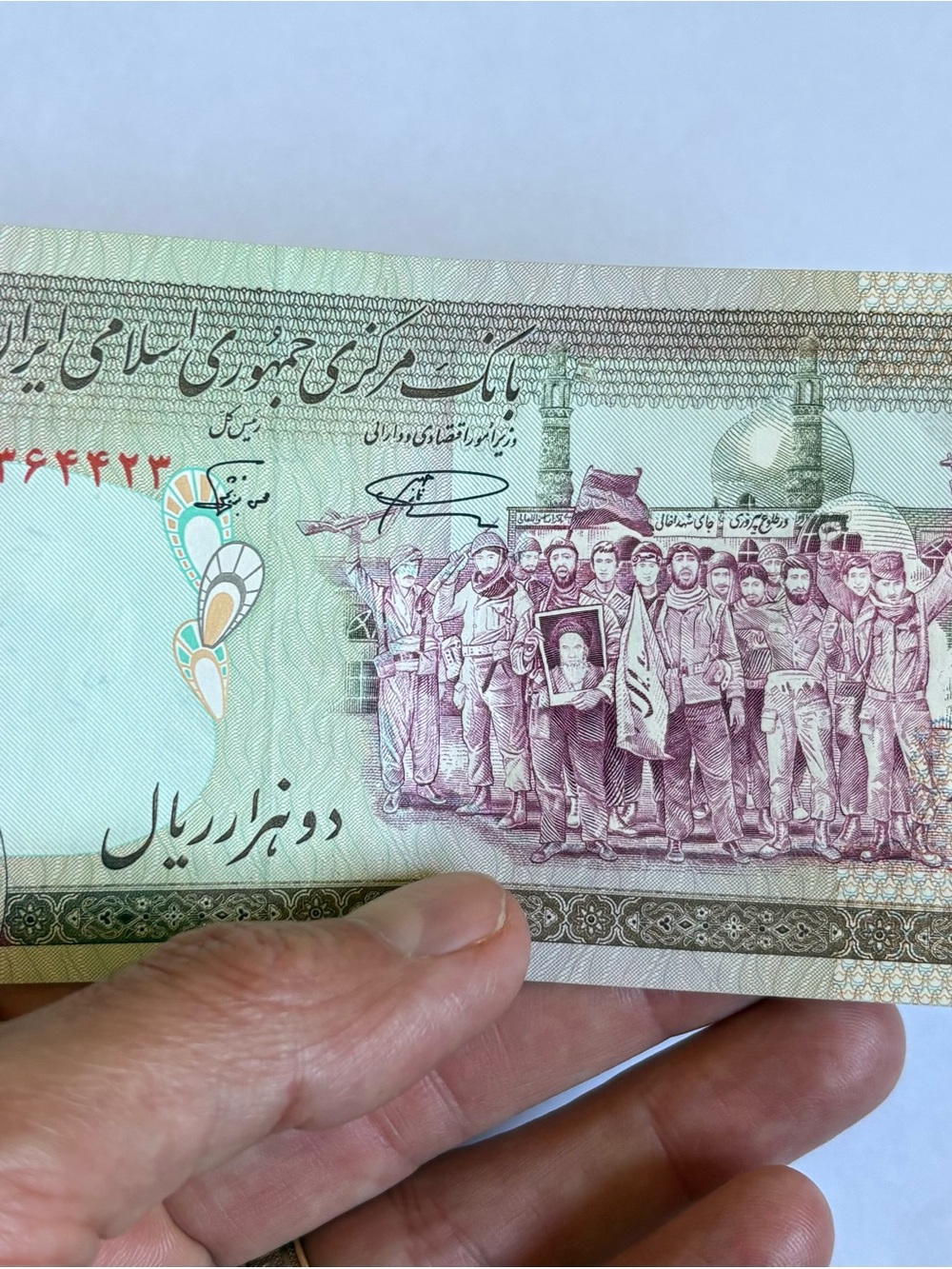 Rare Banknote 2000, Rials - Picture 3 of 3